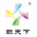 走进北京中睿职天下 办公环境与工作氛围全解析
