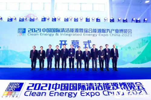 中睿天下亮相中国国际清洁能源博览会，为碳中和战略加点安全感